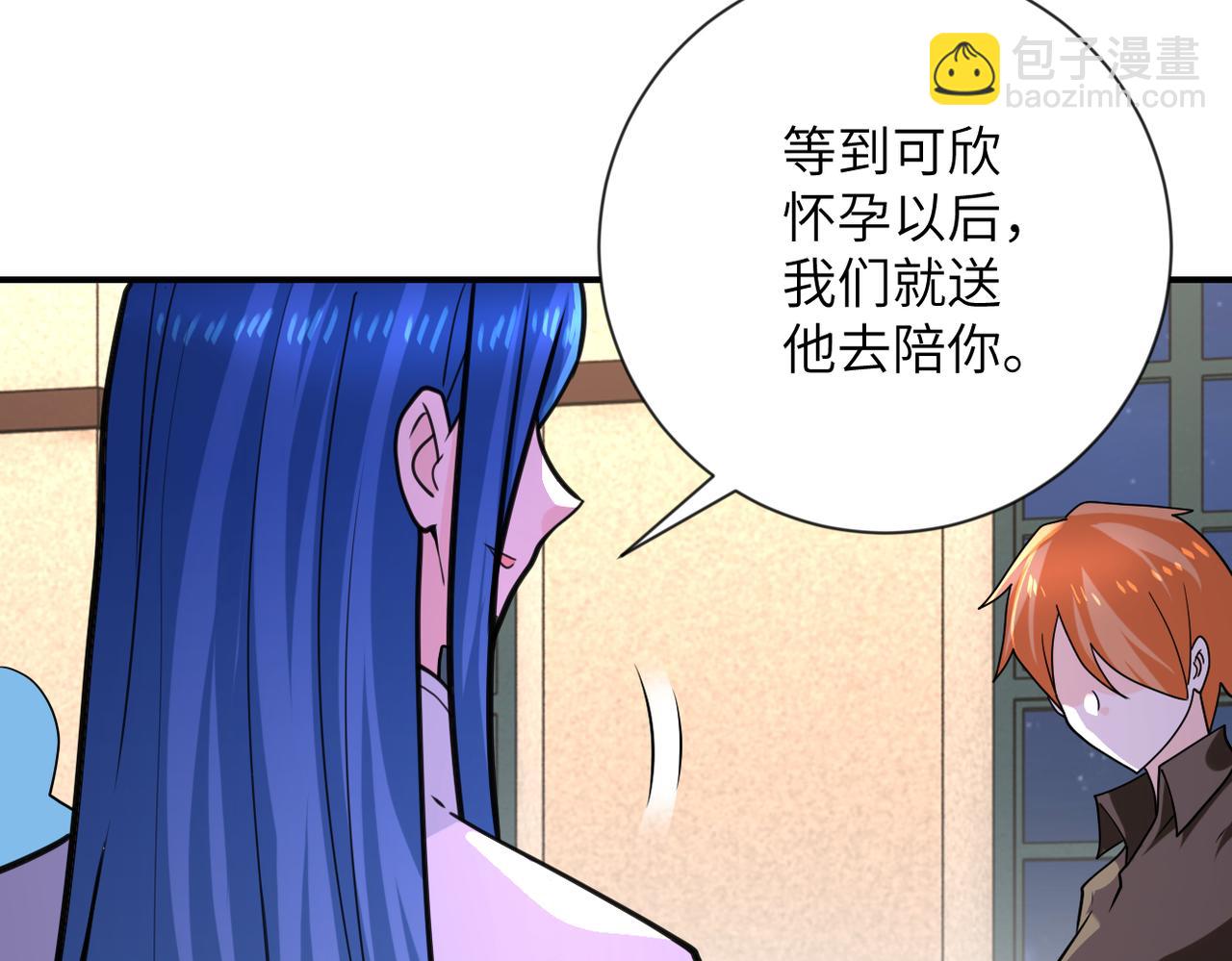 末世超級系統 - 第308話 島神？怪物？(2/2) - 5