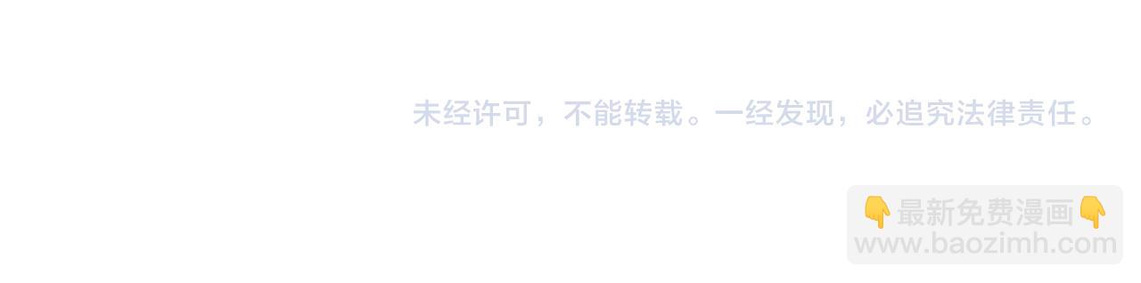 末世超級系統 - 第308話 島神？怪物？(2/2) - 3