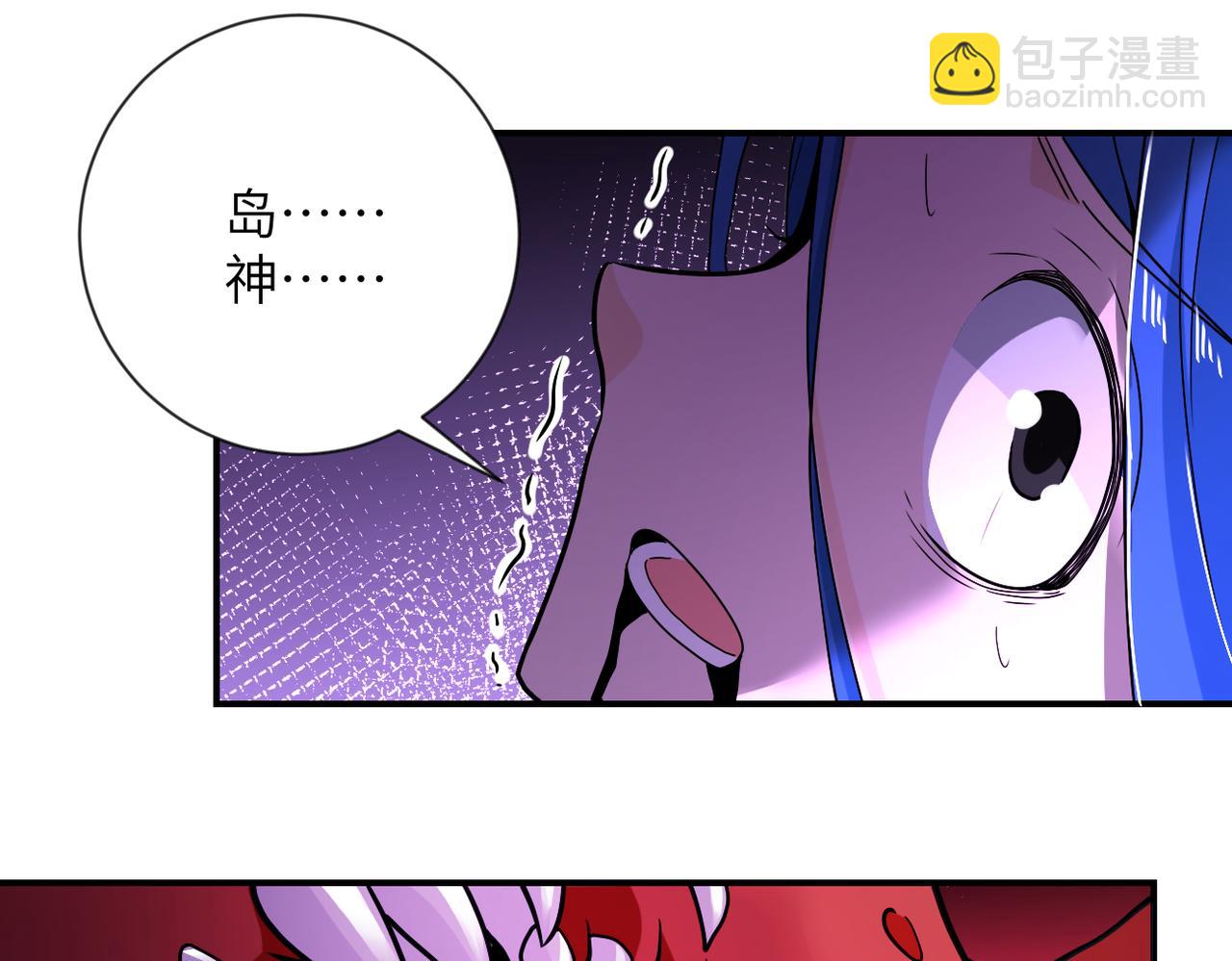 末世超級系統 - 第310話 變異海星(2/2) - 7