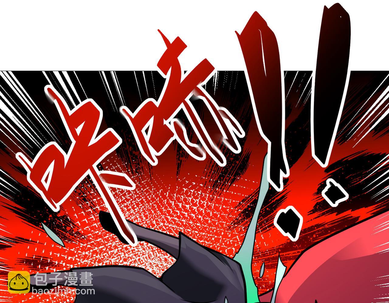 末世超級系統 - 第310話 變異海星(2/2) - 4