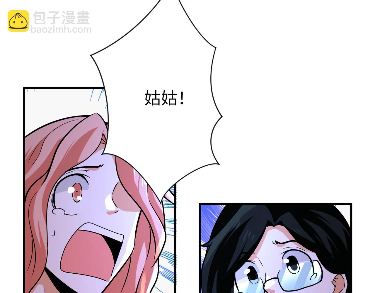 末世超級系統 - 第310話 變異海星(2/2) - 6