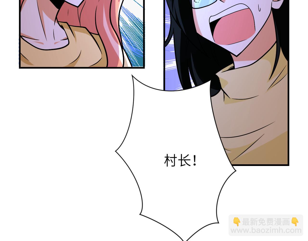 末世超級系統 - 第310話 變異海星(2/2) - 7