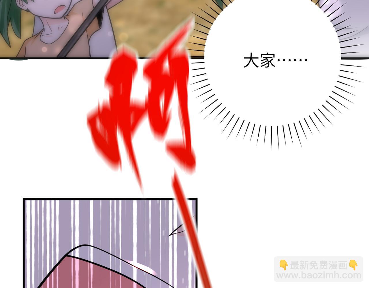 末世超級系統 - 第310話 變異海星(2/2) - 6