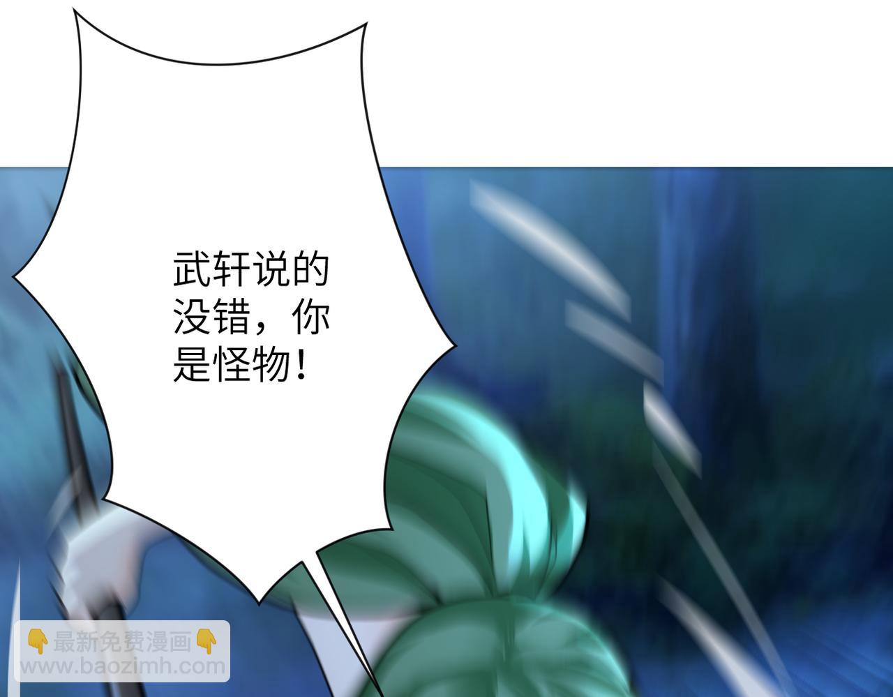 末世超級系統 - 第310話 變異海星(2/2) - 1