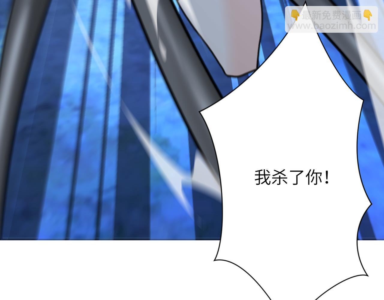 末世超級系統 - 第310話 變異海星(2/2) - 3