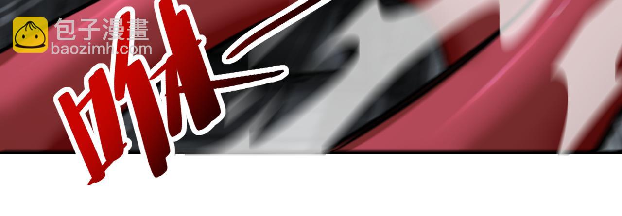 末世超級系統 - 第310話 變異海星(2/2) - 5