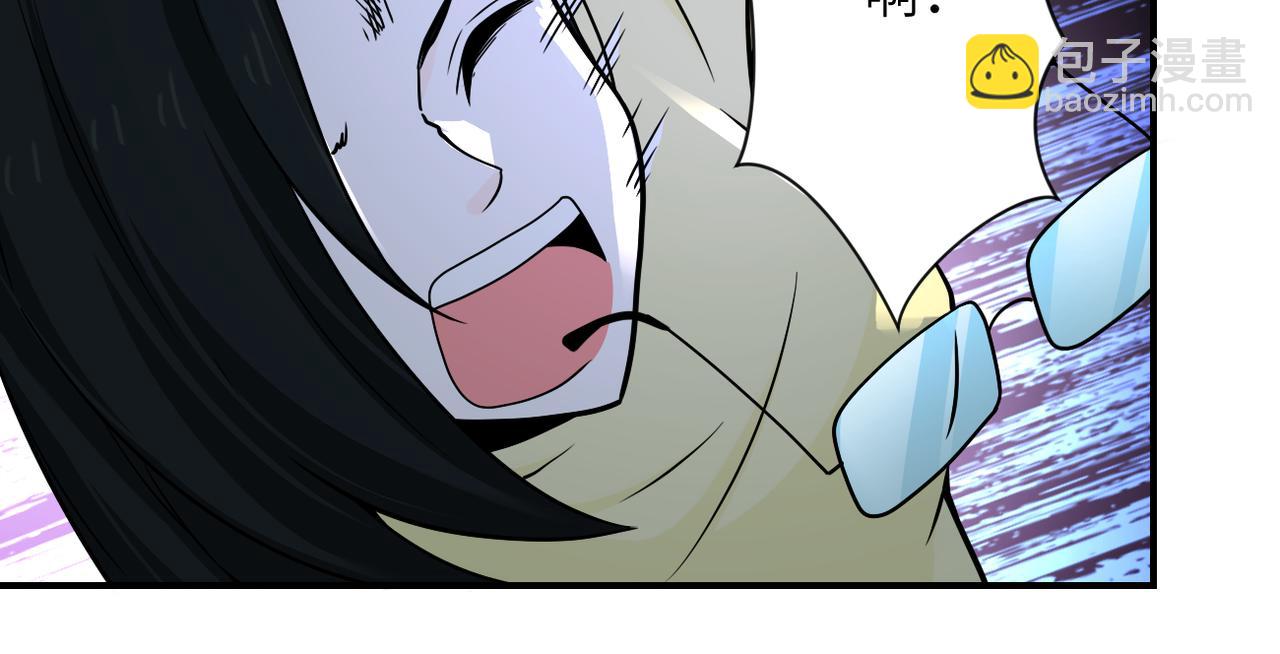 末世超級系統 - 第310話 變異海星(2/2) - 2