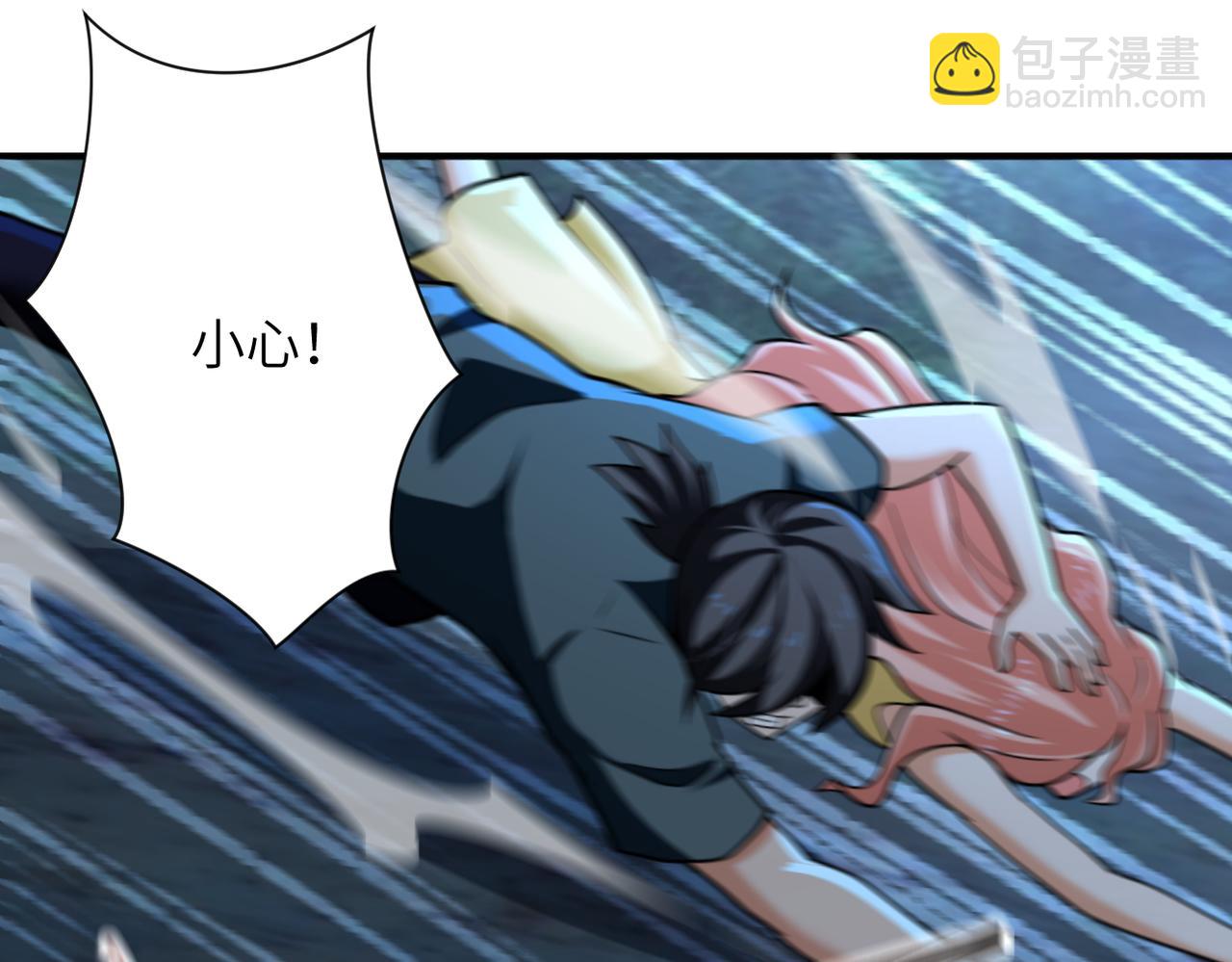 末世超級系統 - 第310話 變異海星(2/2) - 3