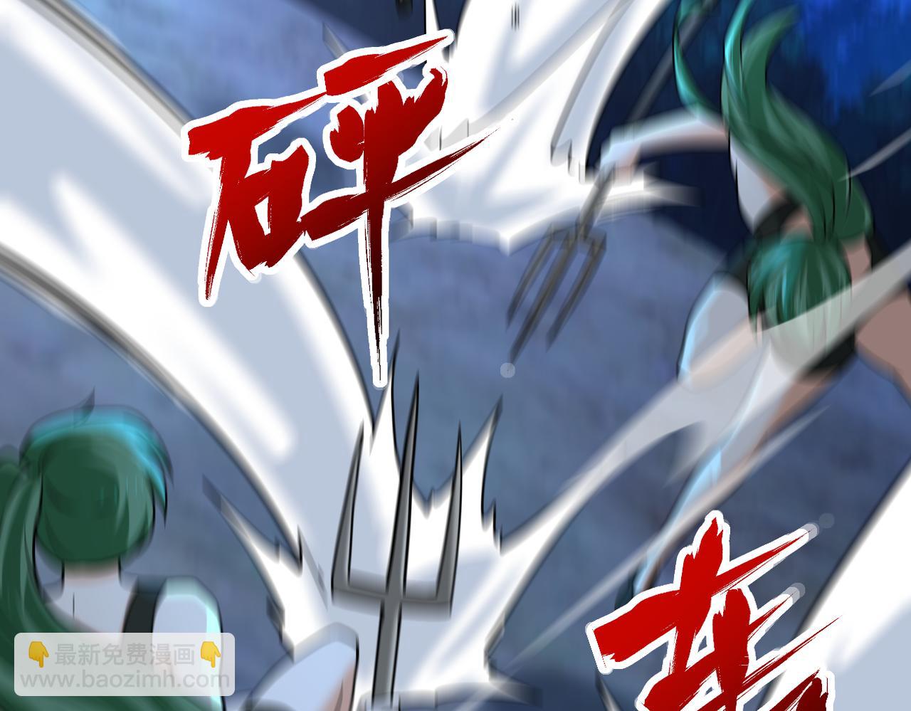 末世超級系統 - 第310話 變異海星(2/2) - 6