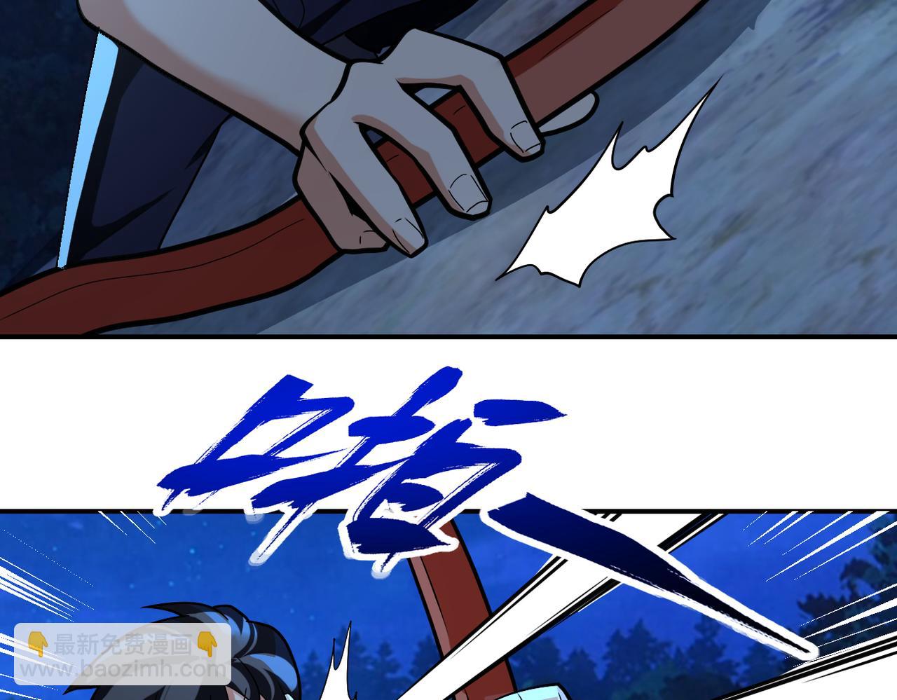 末世超級系統 - 第310話 變異海星(2/2) - 1