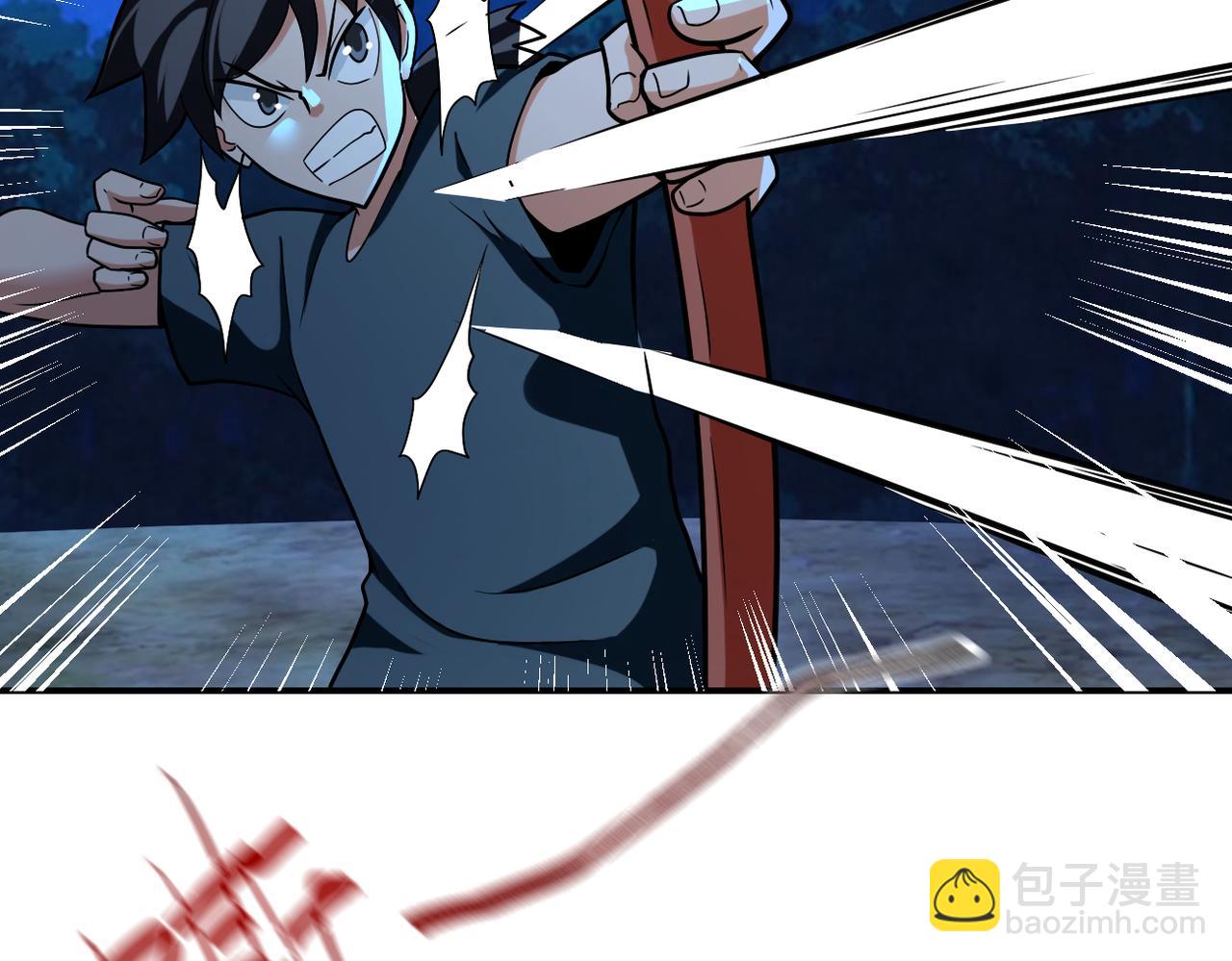 末世超級系統 - 第310話 變異海星(2/2) - 2