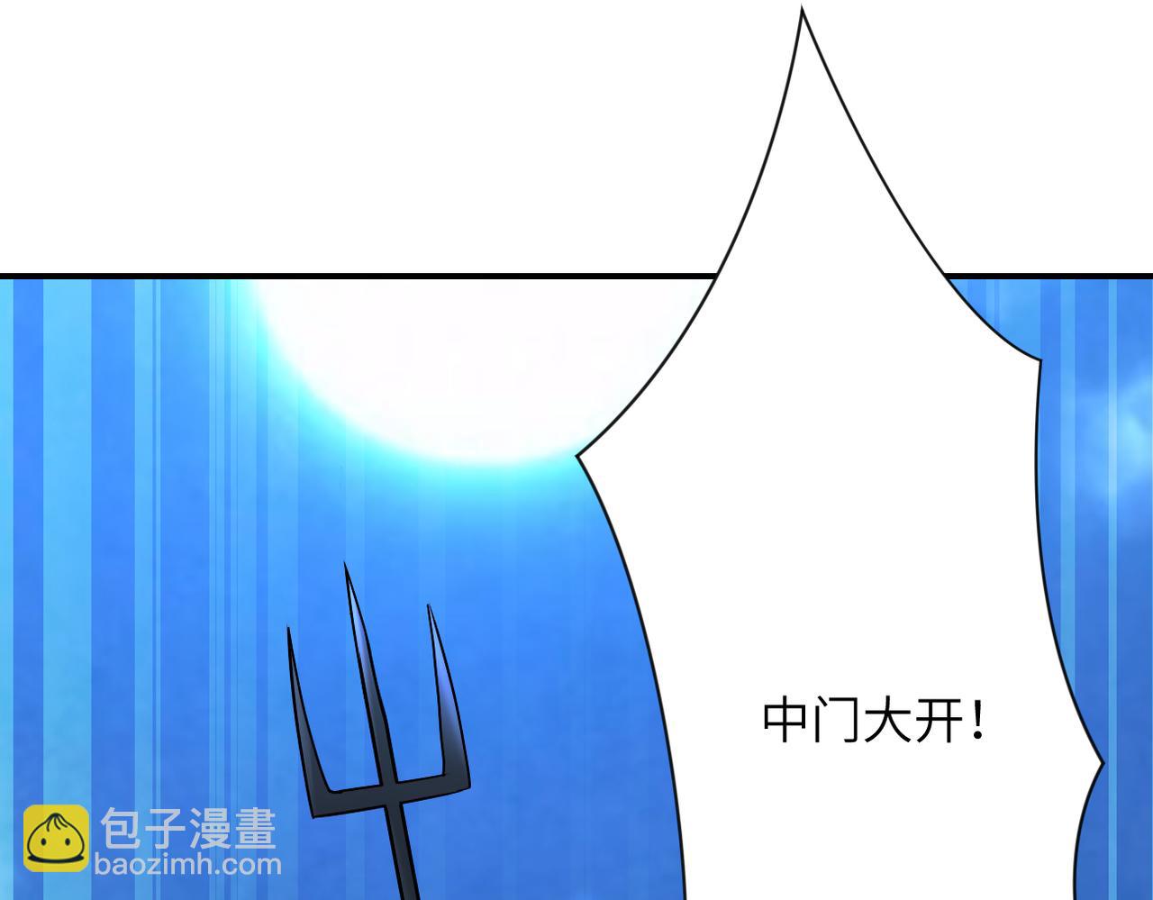 末世超級系統 - 第310話 變異海星(2/2) - 5