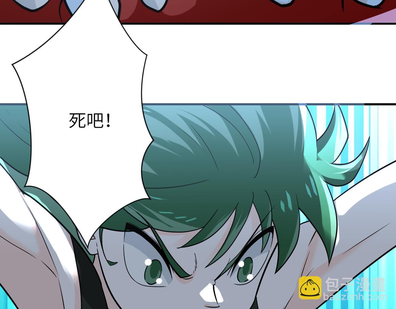 末世超級系統 - 第310話 變異海星(2/2) - 8