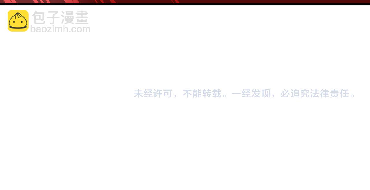 末世超級系統 - 第310話 變異海星(2/2) - 5