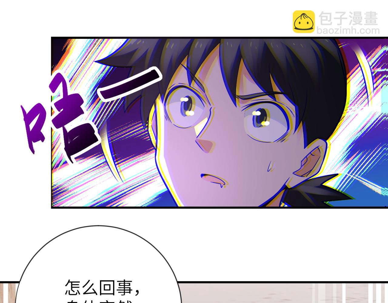 末世超級系統 - 第312話 楊鋒感染(2/2) - 6