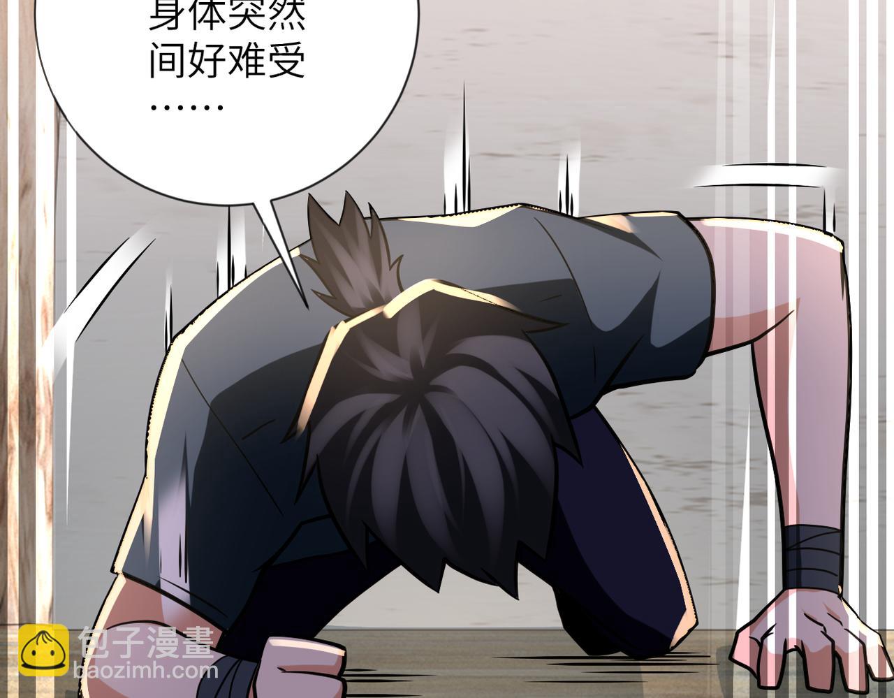 末世超級系統 - 第312話 楊鋒感染(2/2) - 7