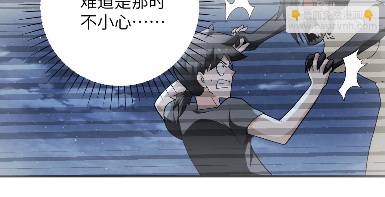 末世超級系統 - 第312話 楊鋒感染(2/2) - 3