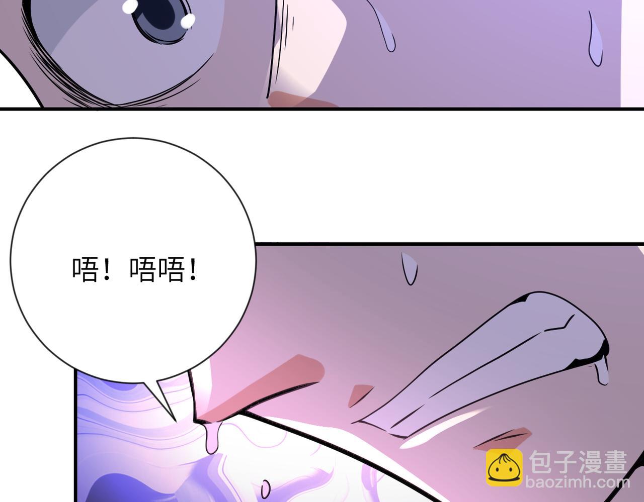 末世超級系統 - 第312話 楊鋒感染(2/2) - 5