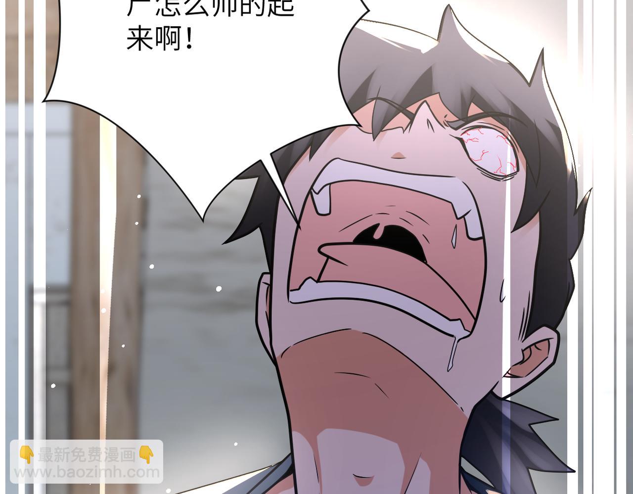 末世超級系統 - 第312話 楊鋒感染(2/2) - 4