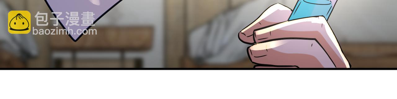 末世超級系統 - 第312話 楊鋒感染(2/2) - 4