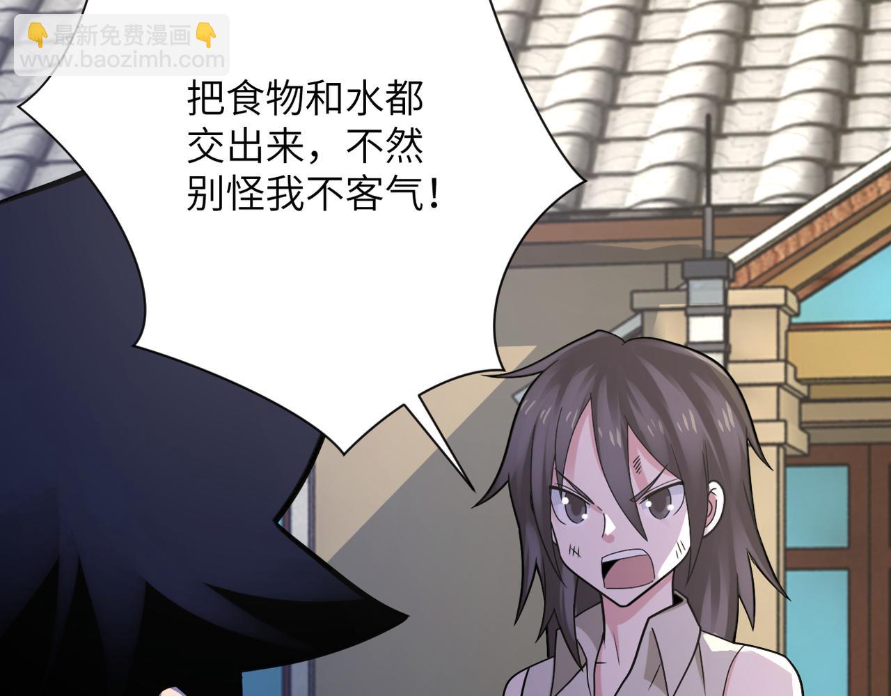 末世超級系統 - 第314話 求怪得怪(2/2) - 7