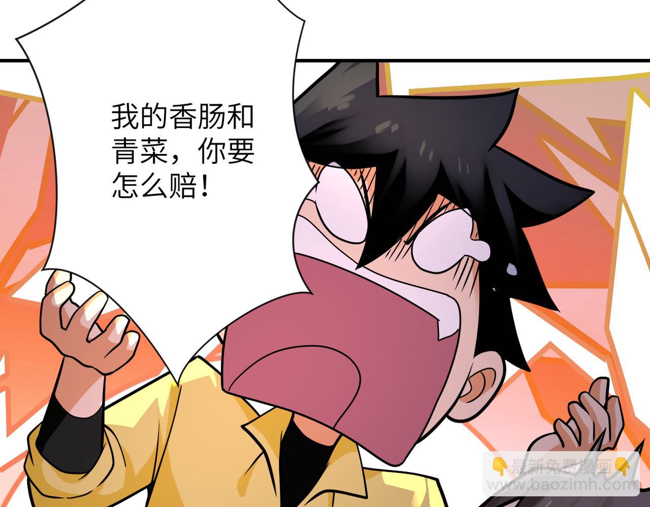 末世超級系統 - 第314話 求怪得怪(2/2) - 4