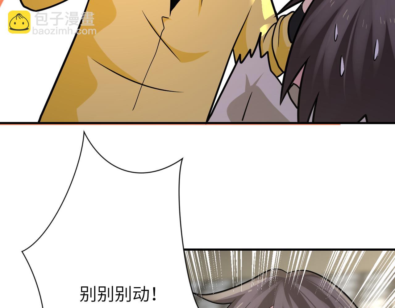 末世超級系統 - 第314話 求怪得怪(2/2) - 5