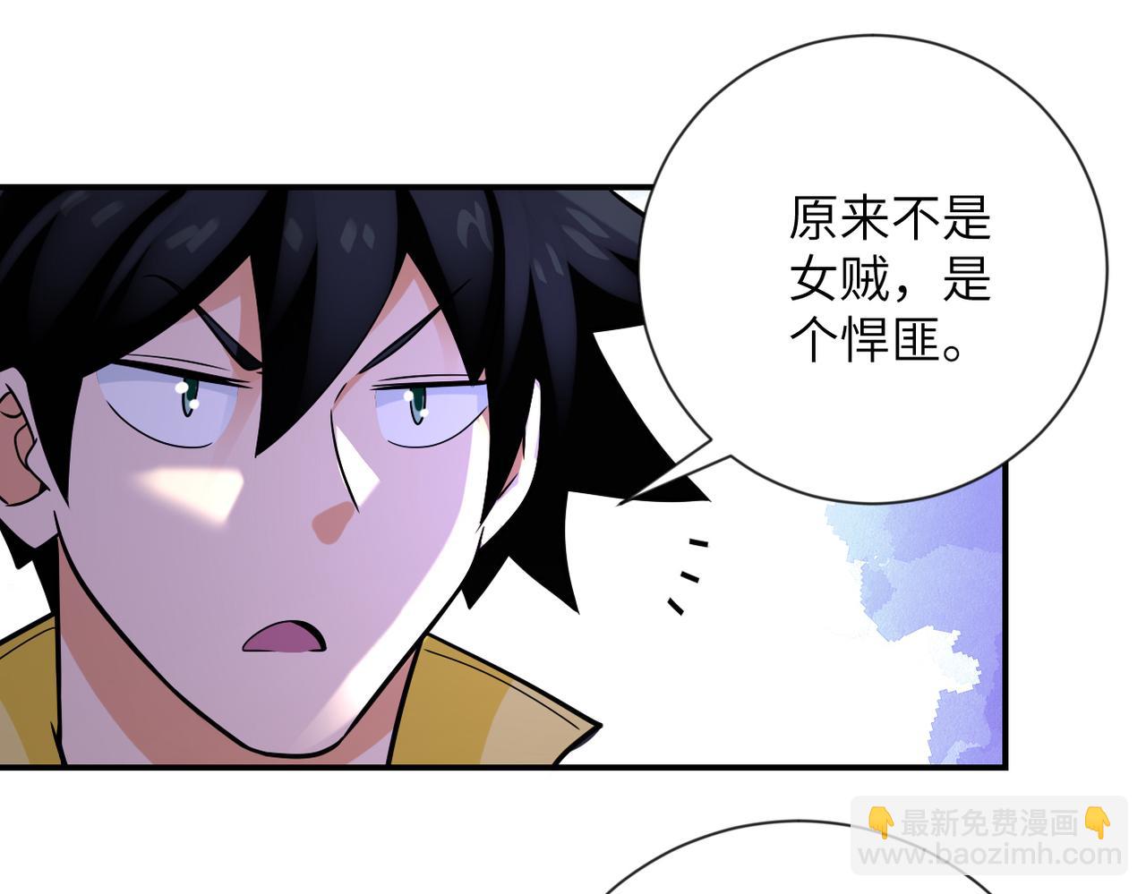 末世超級系統 - 第314話 求怪得怪(2/2) - 1