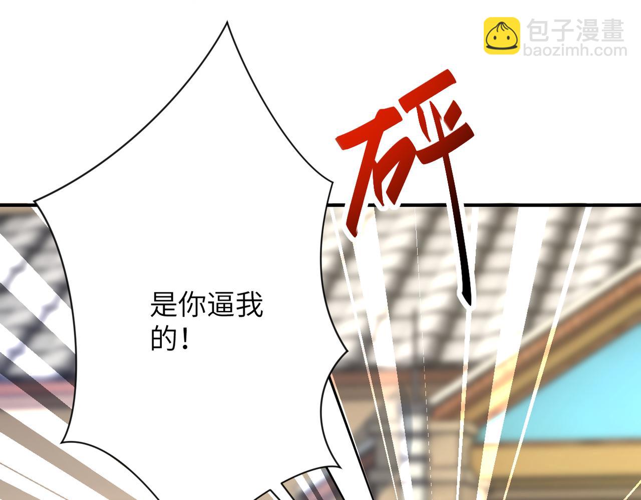 末世超級系統 - 第314話 求怪得怪(2/2) - 7