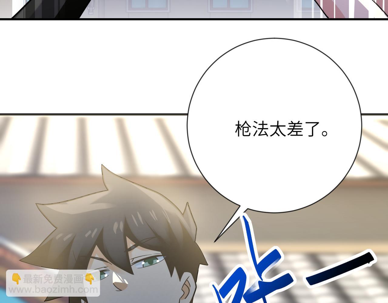 末世超級系統 - 第314話 求怪得怪(2/2) - 5