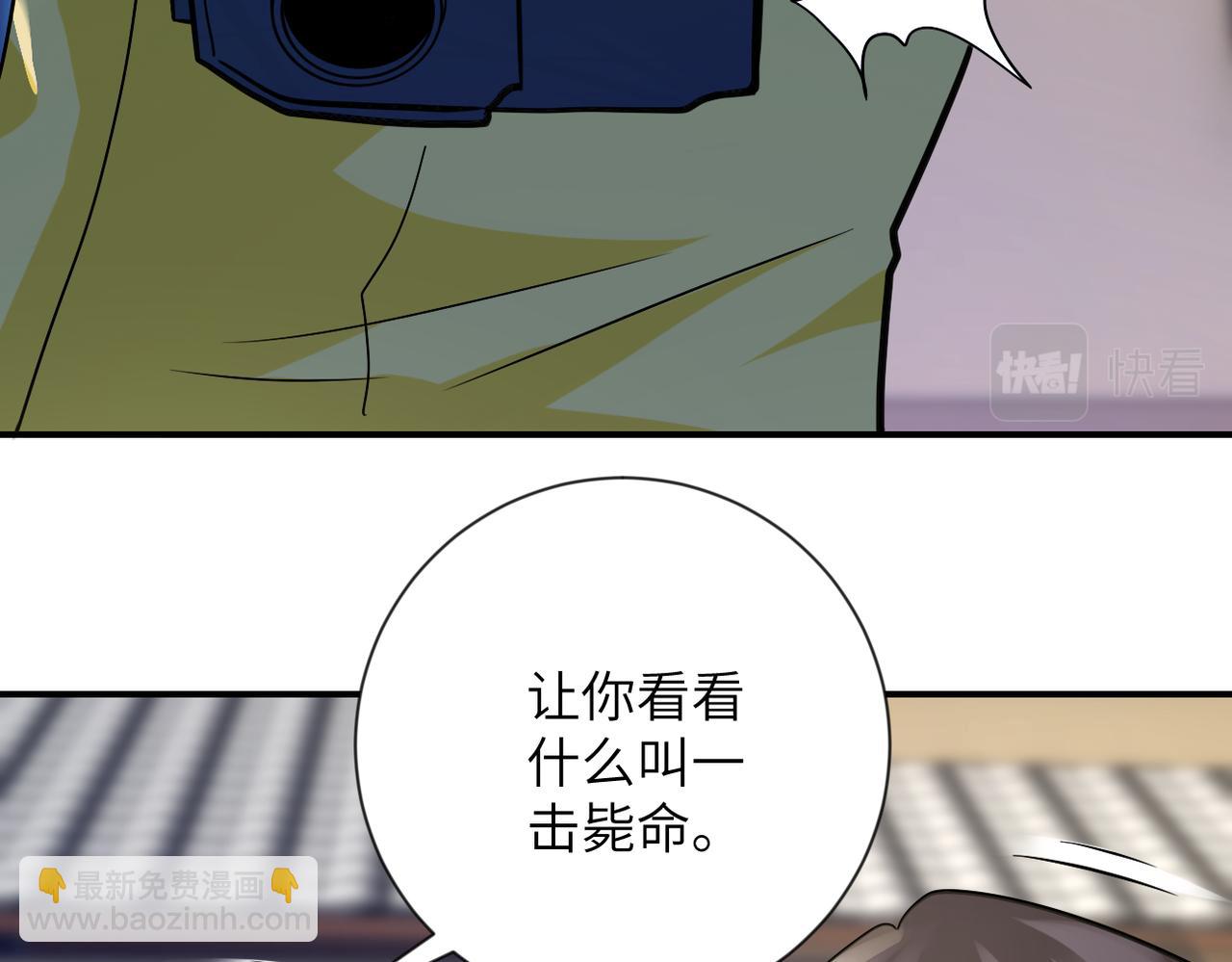 末世超級系統 - 第314話 求怪得怪(2/2) - 7