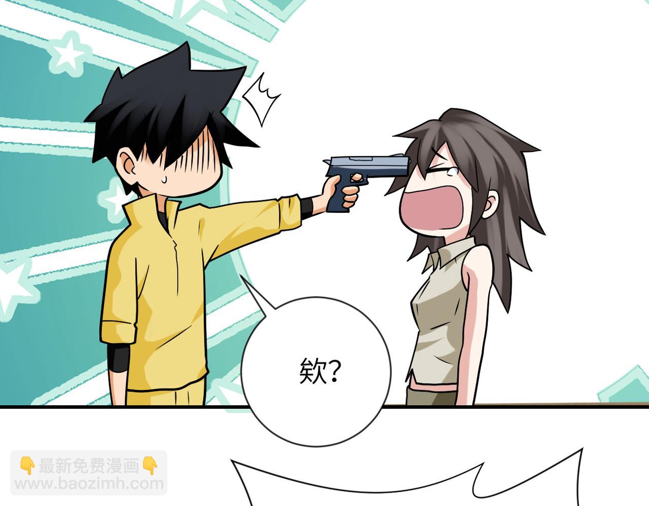 末世超級系統 - 第314話 求怪得怪(2/2) - 3