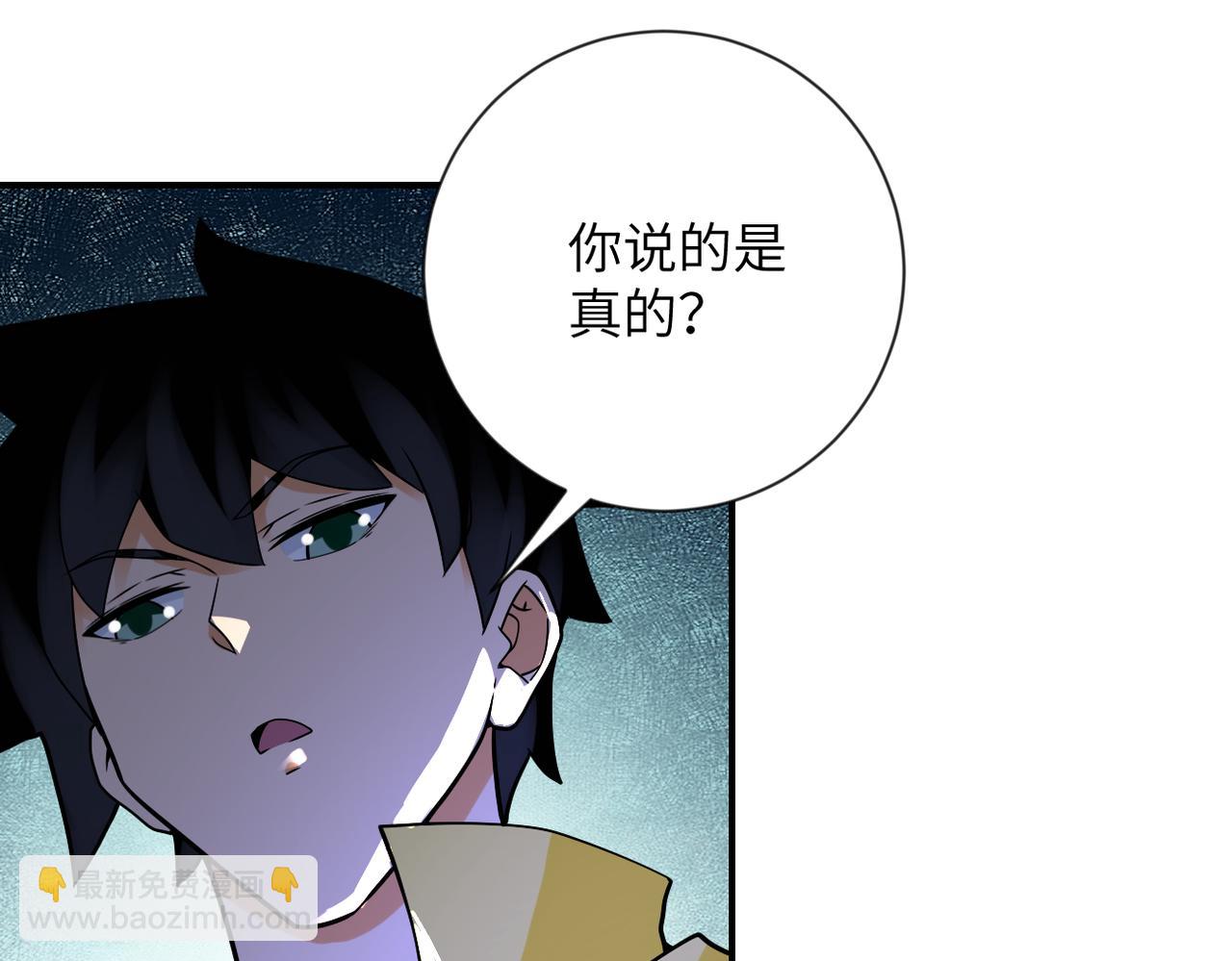 末世超級系統 - 第314話 求怪得怪(2/2) - 7