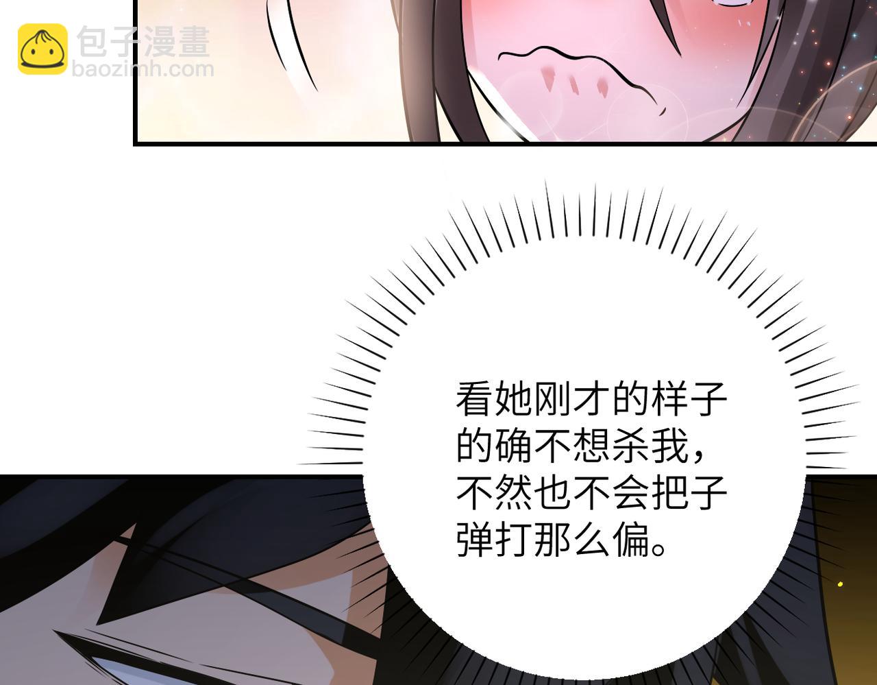 末世超級系統 - 第314話 求怪得怪(2/2) - 2