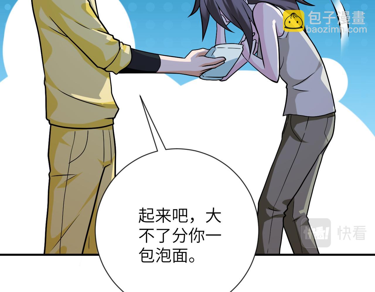 末世超級系統 - 第314話 求怪得怪(2/2) - 5