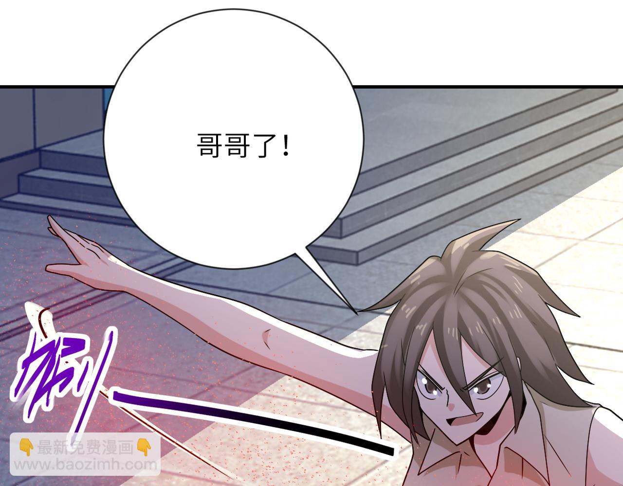 末世超級系統 - 第314話 求怪得怪(2/2) - 1