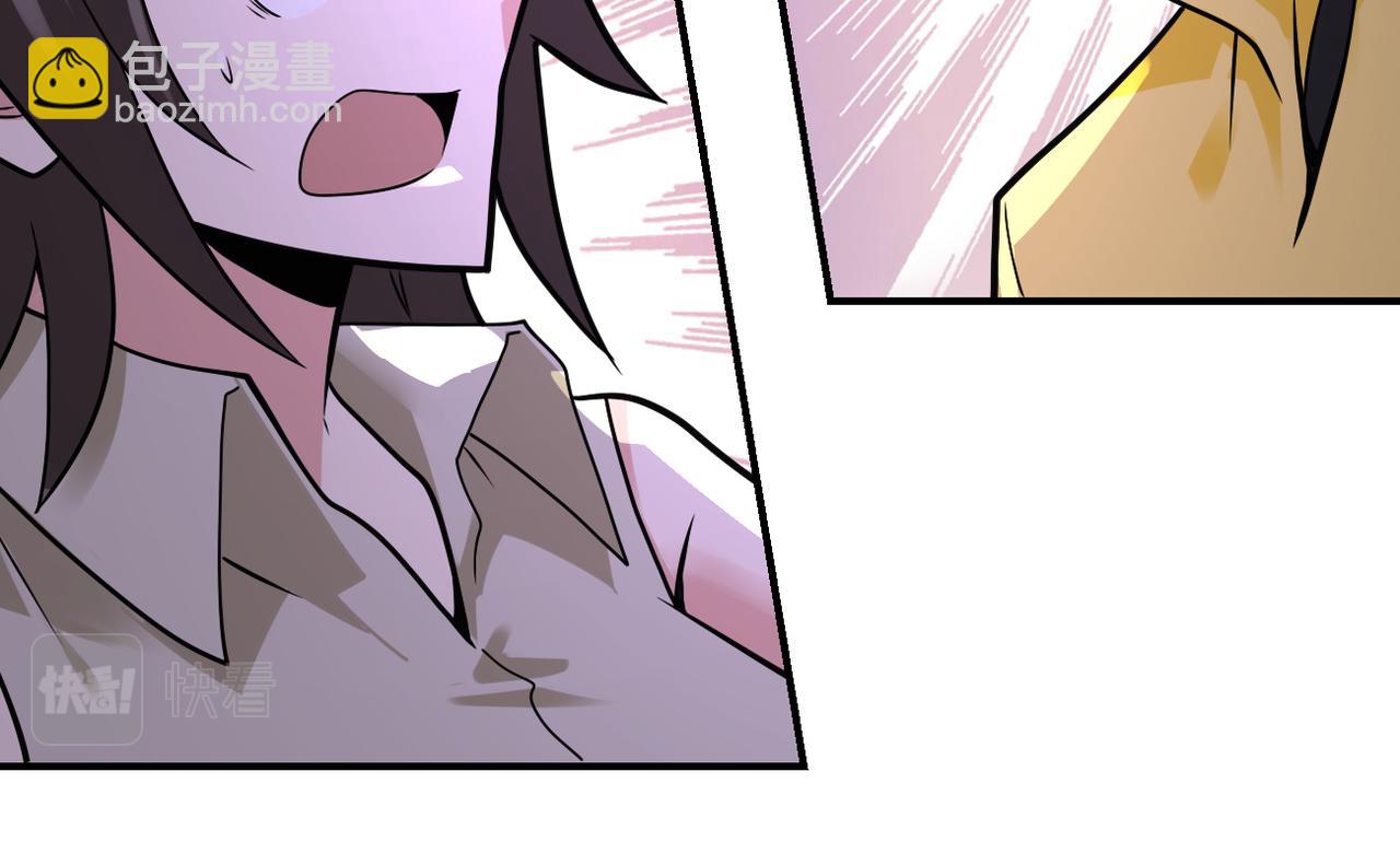 末世超級系統 - 第316話 新生會(1/2) - 3