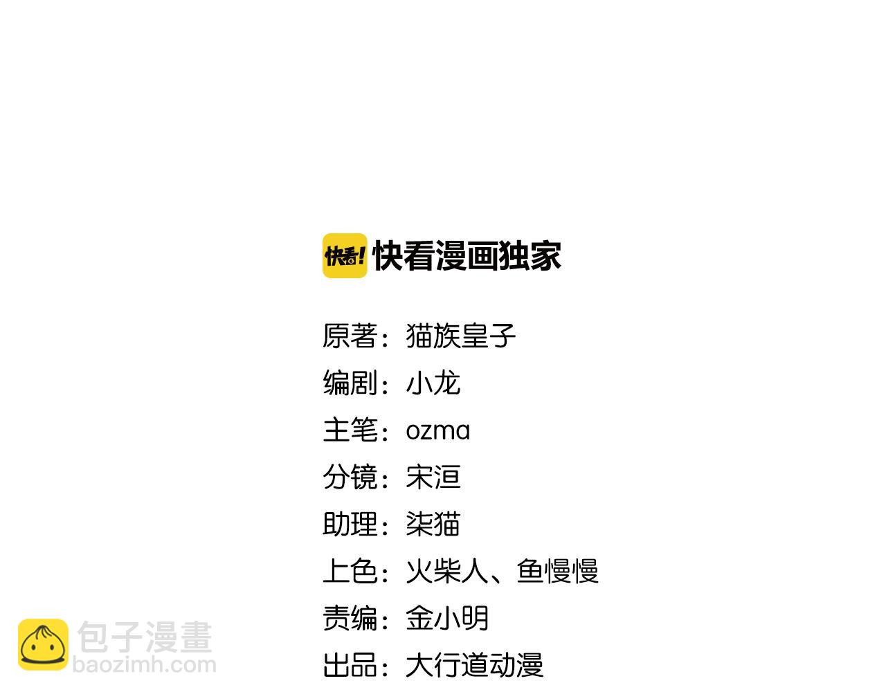 末世超級系統 - 第316話 新生會(1/2) - 2