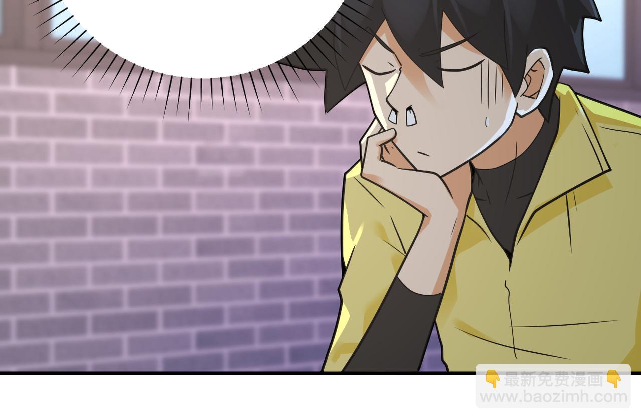 末世超級系統 - 第316話 新生會(1/2) - 1