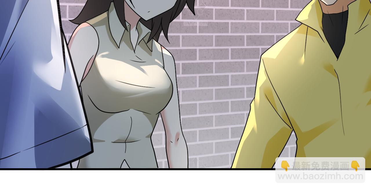 末世超級系統 - 第316話 新生會(1/2) - 6