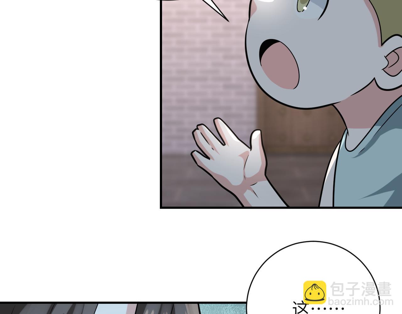 末世超級系統 - 第316話 新生會(2/2) - 3