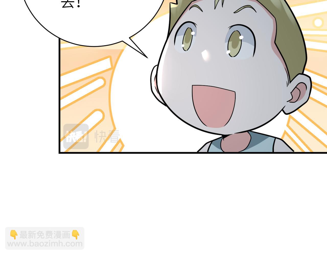 末世超級系統 - 第316話 新生會(2/2) - 1