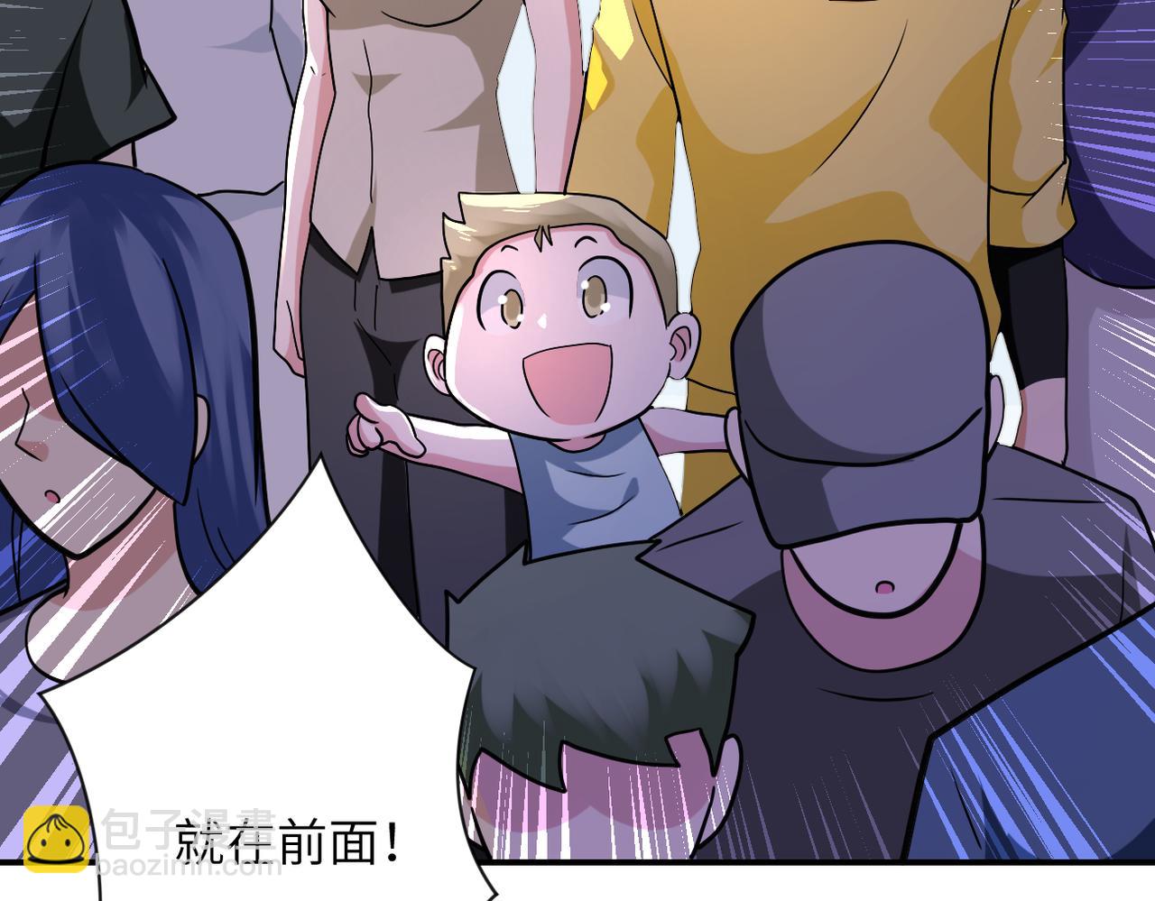 末世超級系統 - 第316話 新生會(2/2) - 6