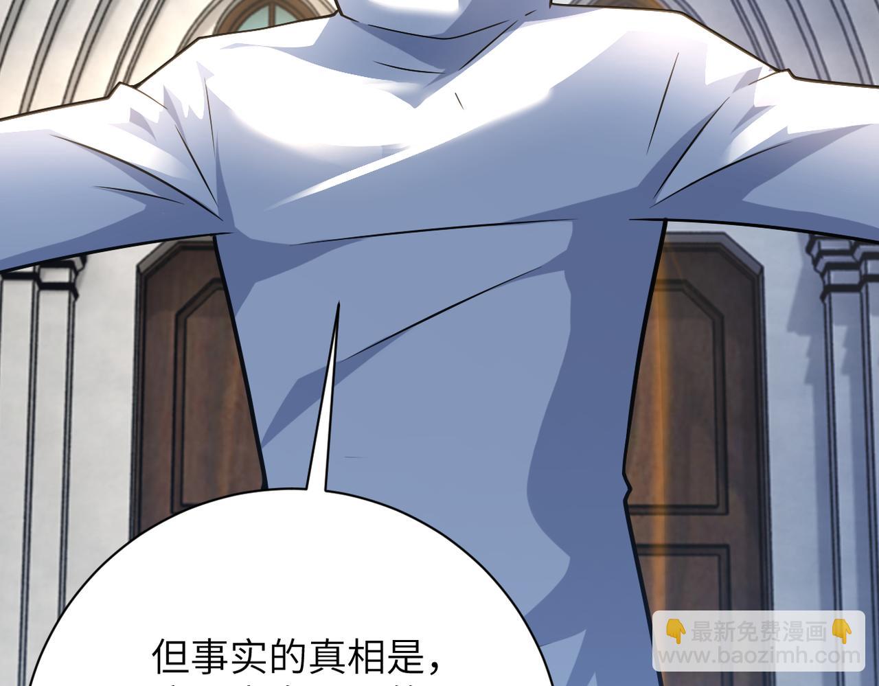 末世超級系統 - 第316話 新生會(2/2) - 3