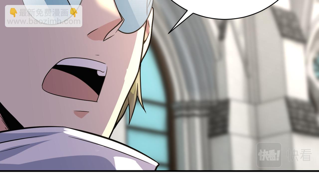 末世超級系統 - 第316話 新生會(2/2) - 5