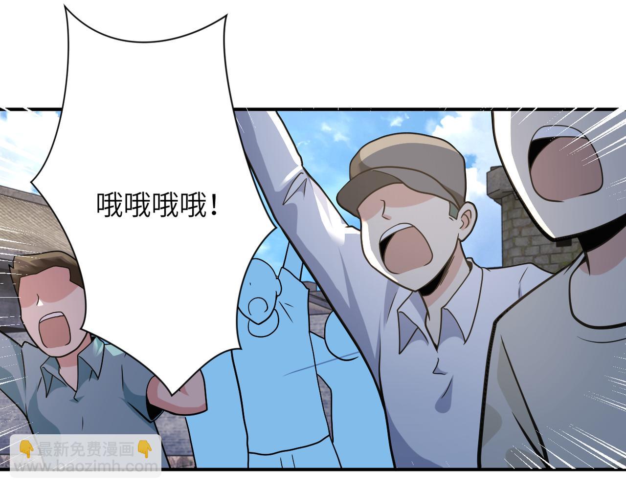 末世超級系統 - 第316話 新生會(2/2) - 6