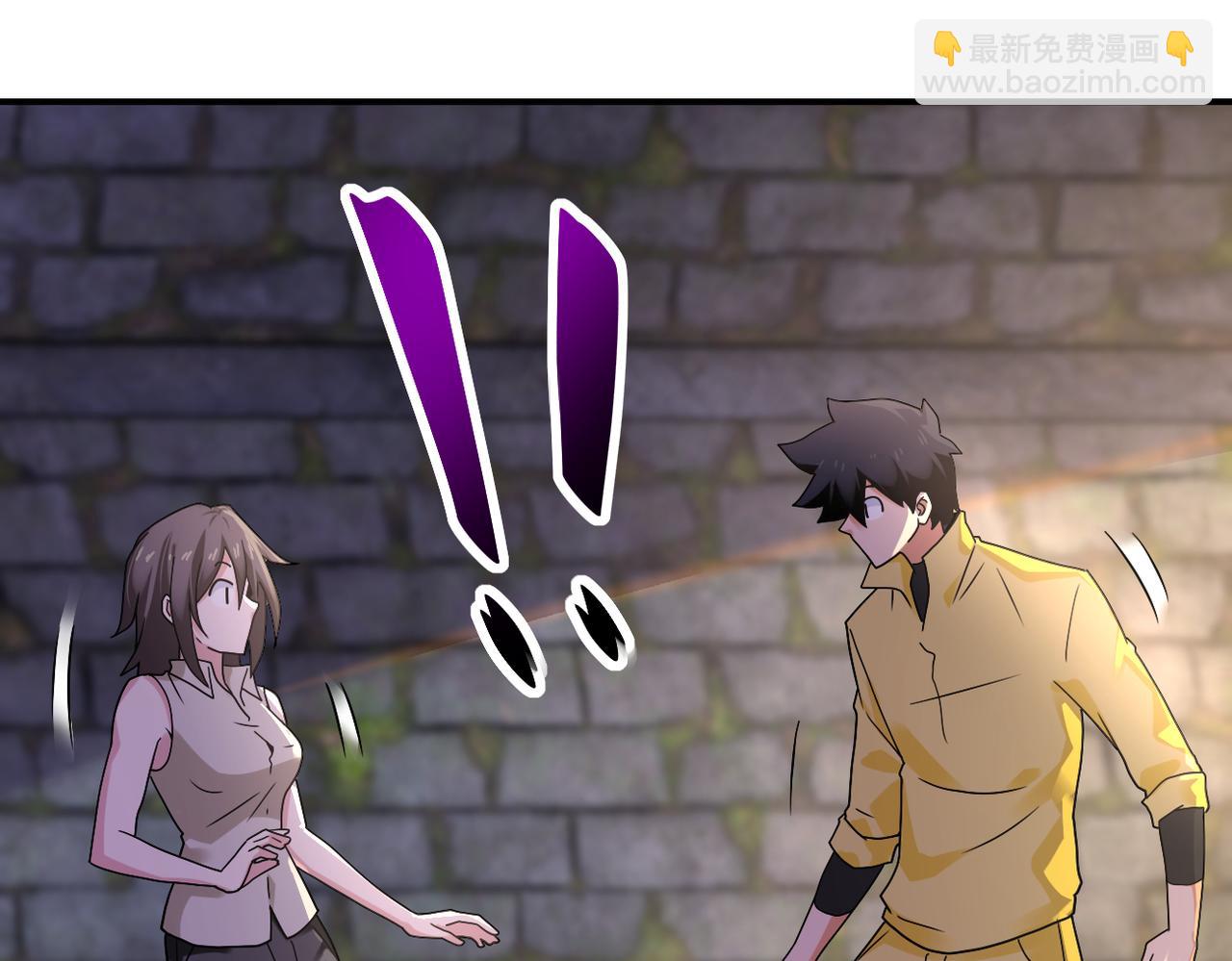 末世超級系統 - 第316話 新生會(1/2) - 8