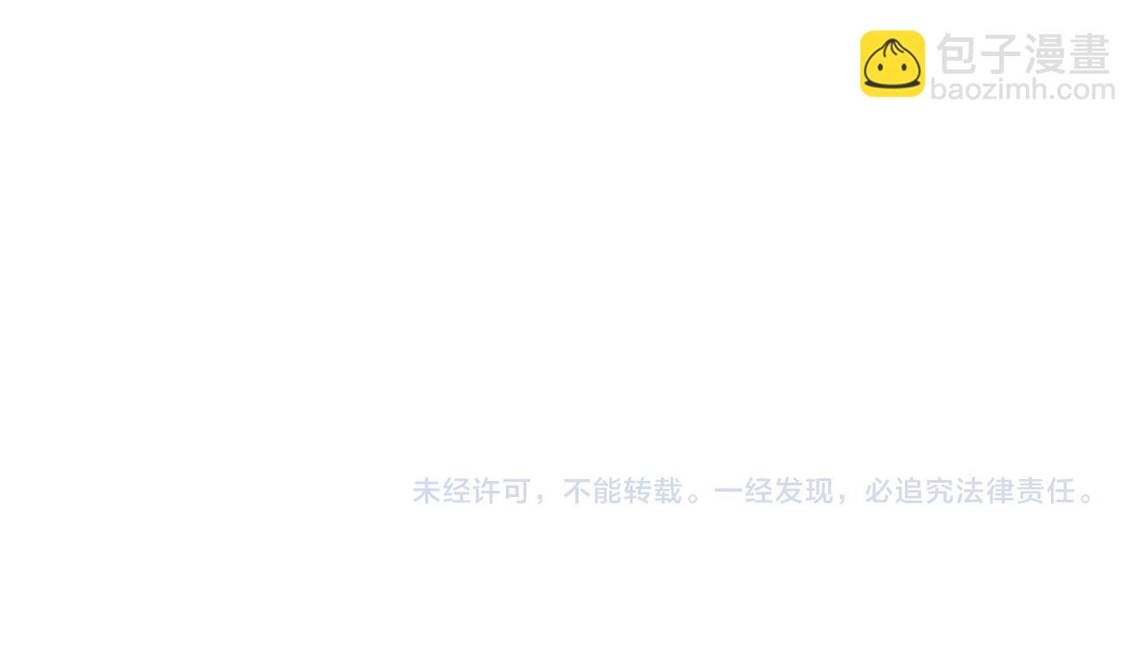 末世超級系統 - 第316話 新生會(2/2) - 6