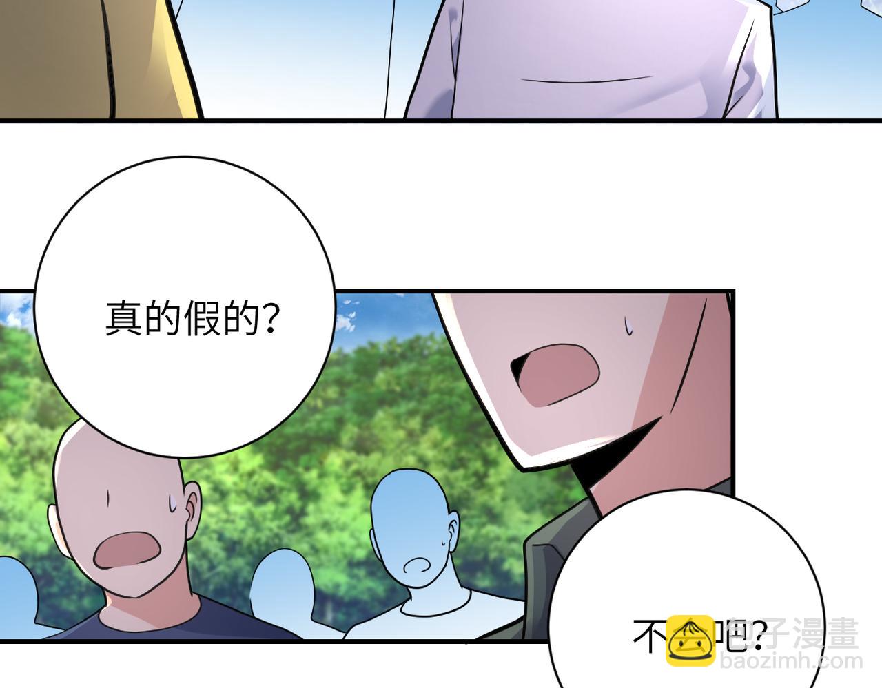 末世超级系统 - 第318话 主的惩罚(1/2) - 5