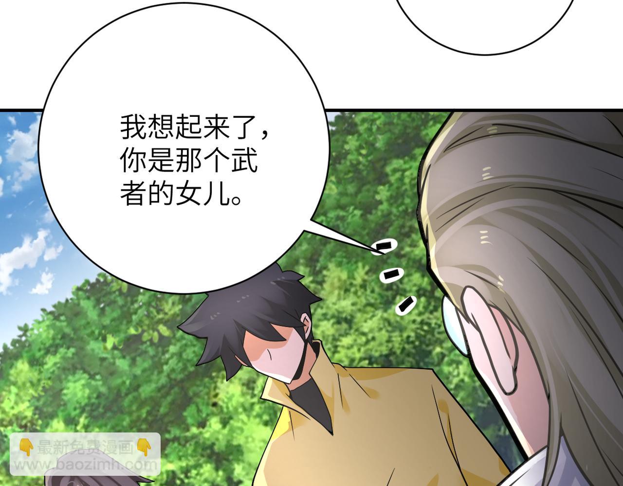 末世超級系統 - 第318話 主的懲罰(1/2) - 6